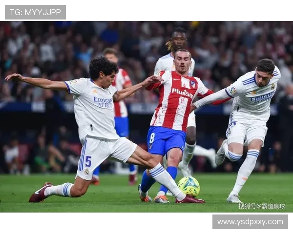 马德里竞技本赛季欧战表现解析及其在西甲联赛中的战略地位