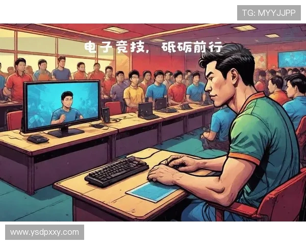 电竞崛起与未来发展趋势探索：技术创新与玩家文化的深度融合