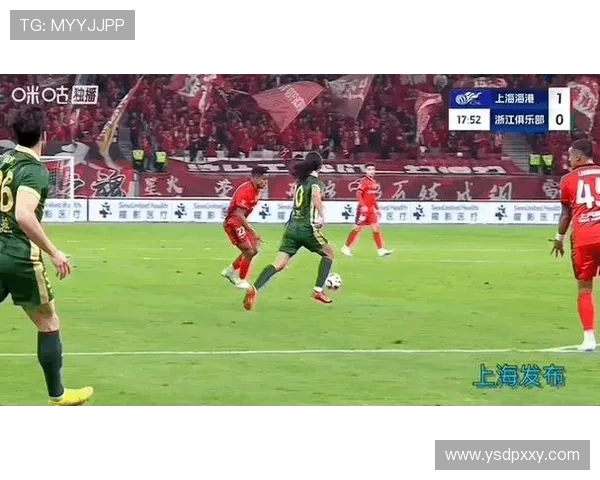 上海海港主场鏖战劲旅巅峰对决激情上演引爆全国球迷热情