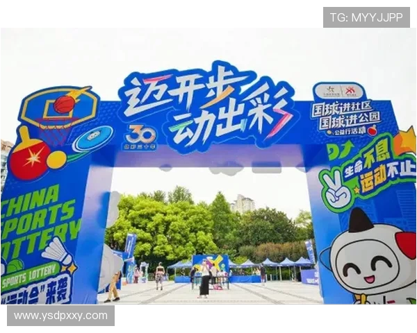 全民竞技风潮再起 体育赛事推动全民健身新热潮