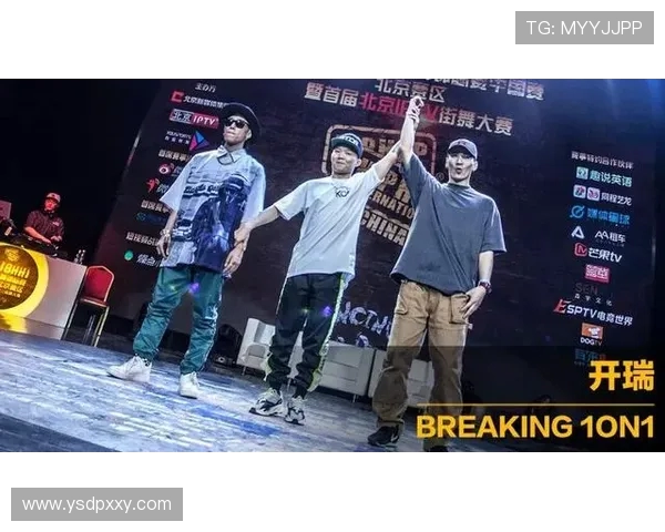 北京街舞队在世界滑板锦标赛中的表现与意识分析