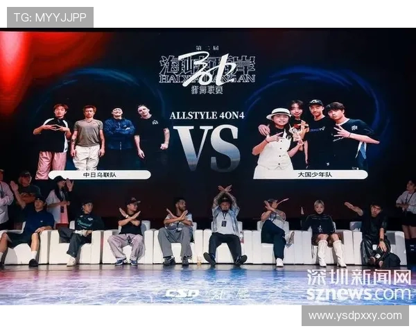 深圳街舞队在全国街舞大赛中的意识表现与创新风格深度解析