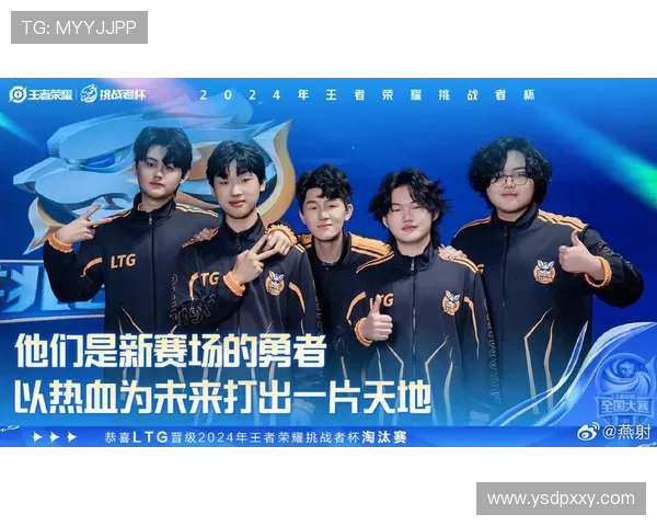 王者荣耀团队配合实力榜单揭晓EDG荣登第三名引发热议