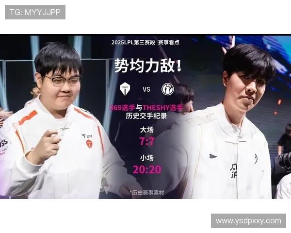 赛后分析：IG与BLG对决中的技术细节与战术运用探讨