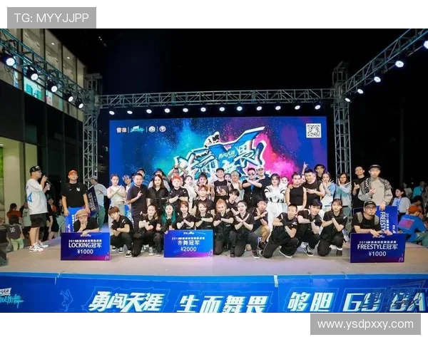 赛后复盘：西安街舞队与成都街舞队精彩对决状态分析与总结