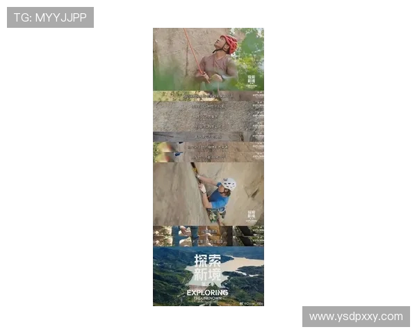 黄磊亲述极限运动的乐趣与挑战分享独特心得与体验