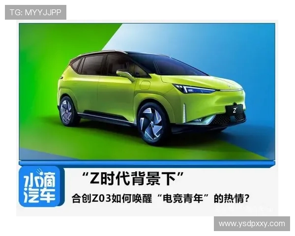 全球电子竞技产业发展趋势与青年文化融合创新研究