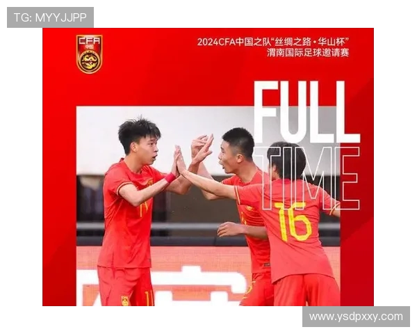 2017年斯杯中国队精彩对决回顾与分析,展现足球魅力与团队精神 2017年斯杯中国队精彩对决回顾与分析,展现足球魅力与团队精神