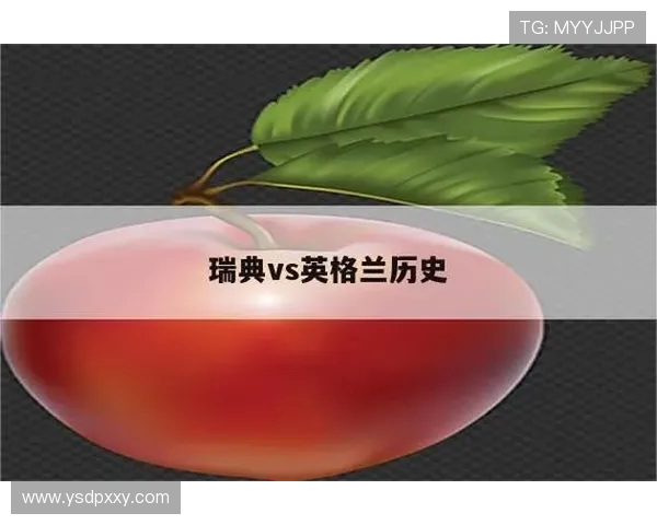 华盛顿与新英伦革命的历史交锋与影响分析